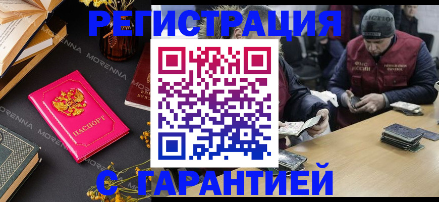 регистрация для дет. сада в Удмуртии